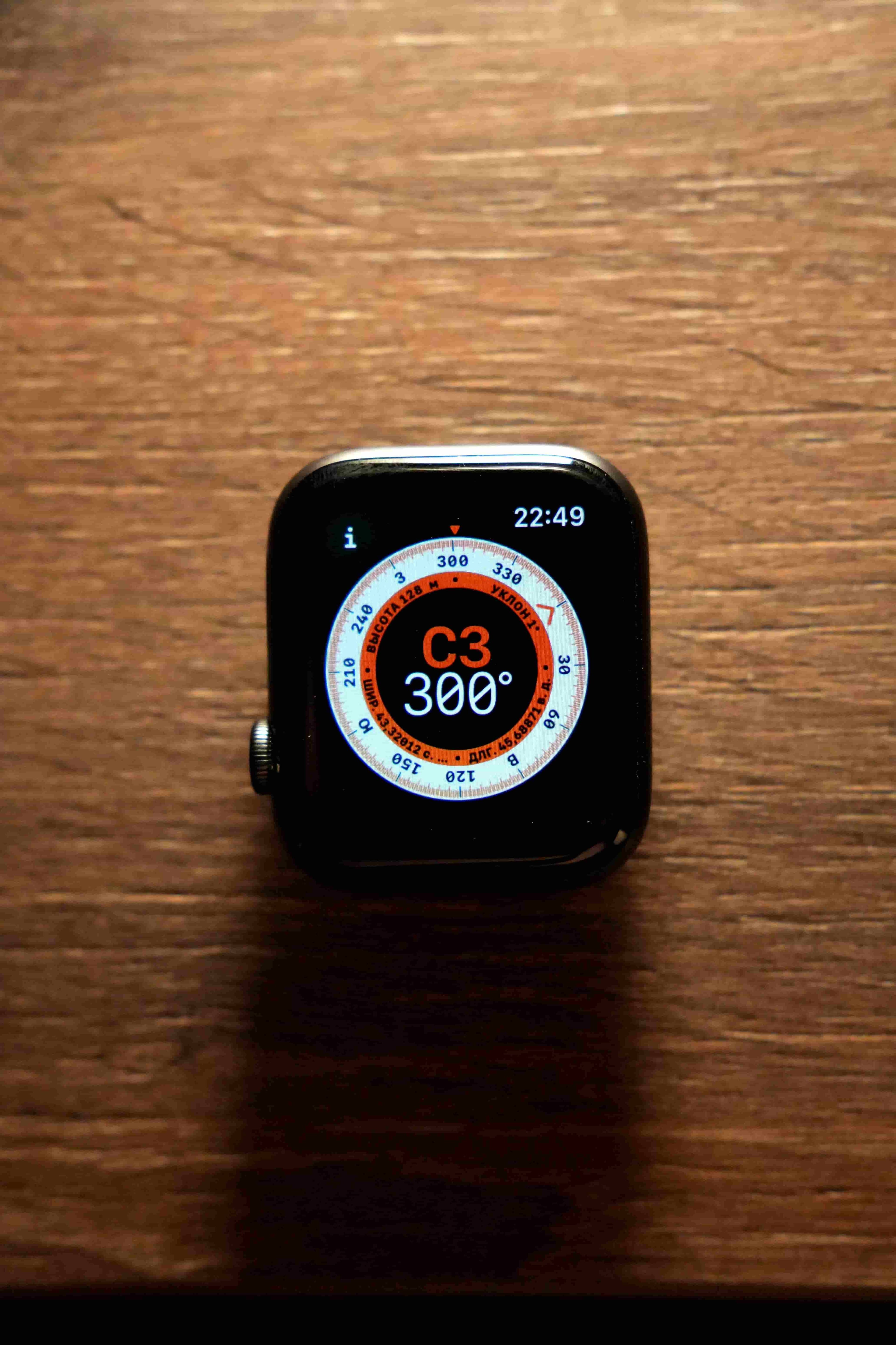 Wearables Android app development